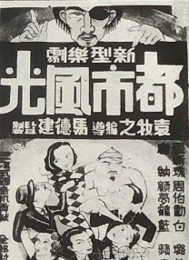 国产福利在线免费观看